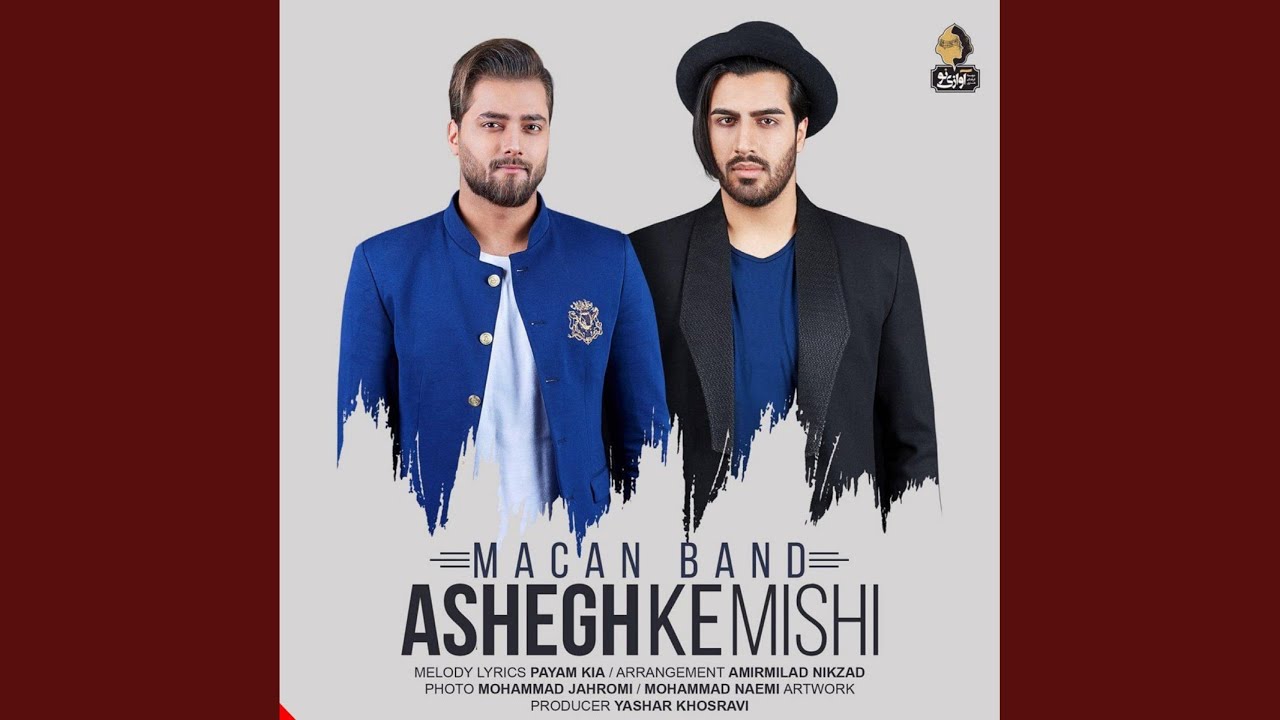 Ashegh Ke Mishi