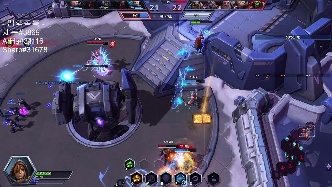 [Heros of the Storm] SMR 초갈 / 사무로 하는 방송