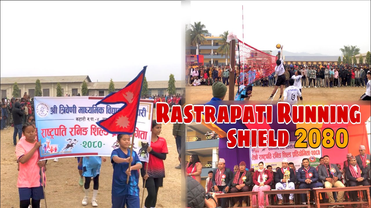 RASTRAPATI RUNNING SHIELD 🏅🛡️ 2080 || KATARI MUNICIPALITY || SPORTS GAME⚽️