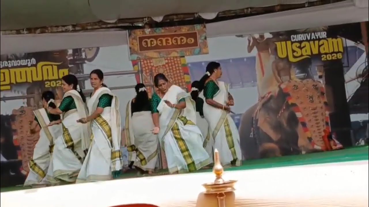 ചേച്ചിയുടെയും friends ൻ്റെയും തിരുവാതിര ഗുരുവായൂരിൽ