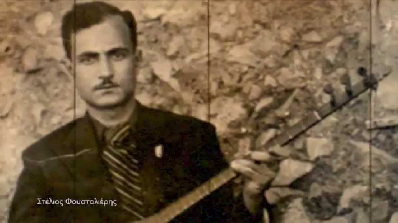 ΒΑΦΙΑΝΟΣ ΣΥΡΤΟΣ, 1947, ΙΩΑΝΝΗΣ ΜΠΕΡΝΙΔΑΚΗΣ (ΜΠΑΞΕΒΑΝΗΣ)