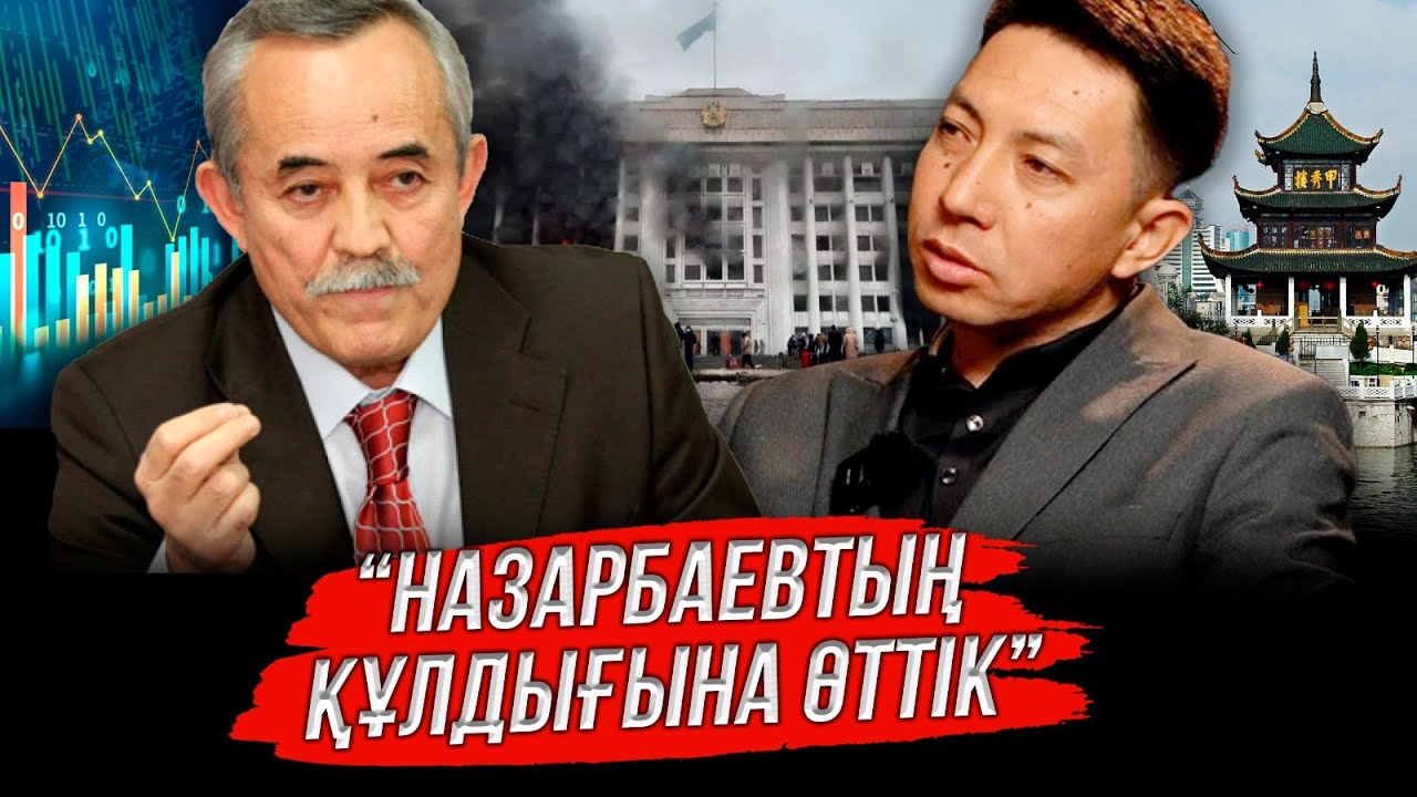 “Біздің бар байлықты Дубайға тасыды”
