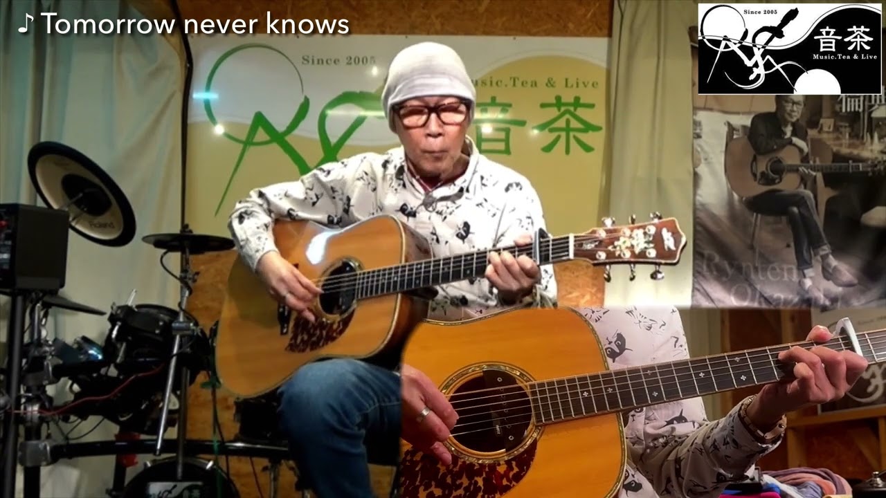 Tomorrow Never Knows