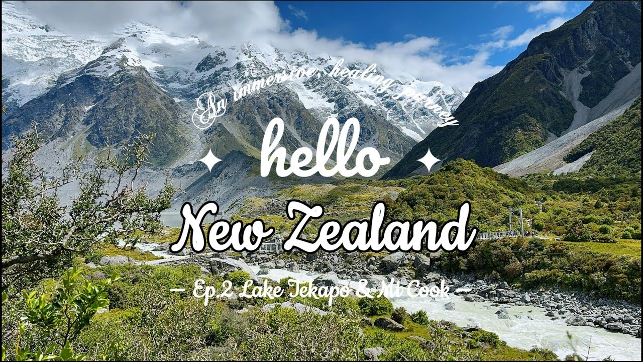 POV｜紐西蘭南北島治癒之旅第二站：蒂卡波湖+庫克山| Healing Journey in New Zealand Ep 2| Finding Calm at Lake Tekapo&Mt Cook