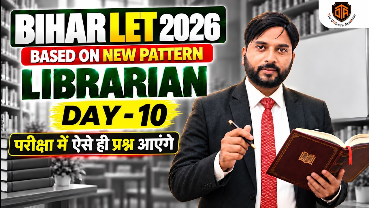 Bihar Librarian LET 2026 | Library Science की Complete Class | Shashikant Sir |The Officer's Academy