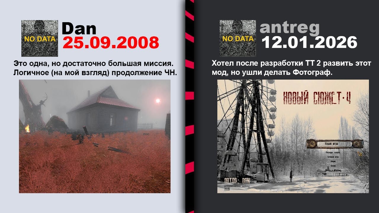 Древний Мод ОБНОВИЛСЯ Спустя 17 ЛЕТ - STALKER Новый Сюжет 4 #1