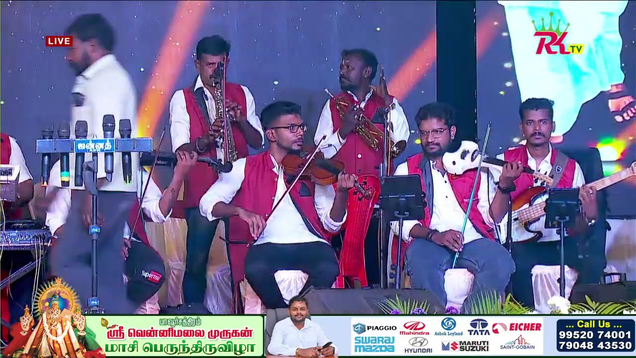 🔴LIVE : பாவூர்சத்திரம் | வென்னிமலை முருகன் கோவில் | மாசி திருவிழா கீதாஞ்சலி இன்னிசை கச்சேரி | #rktv