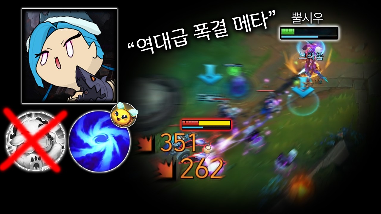 ＂환급의 시대는 갔다＂다시 돌아온 폭결 메타로 떡상한 징크스