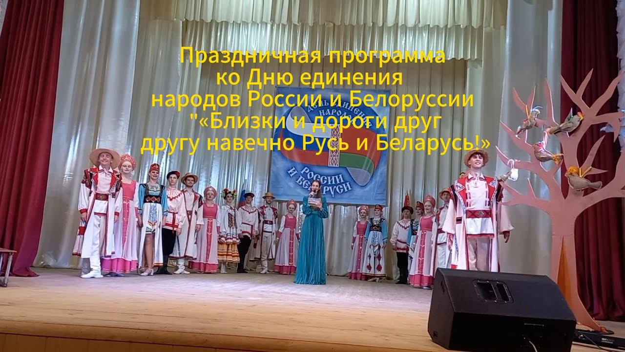 Праздничная программа. Народный самодеятельный хореографический коллектив «Вдохновение» пгт Красный