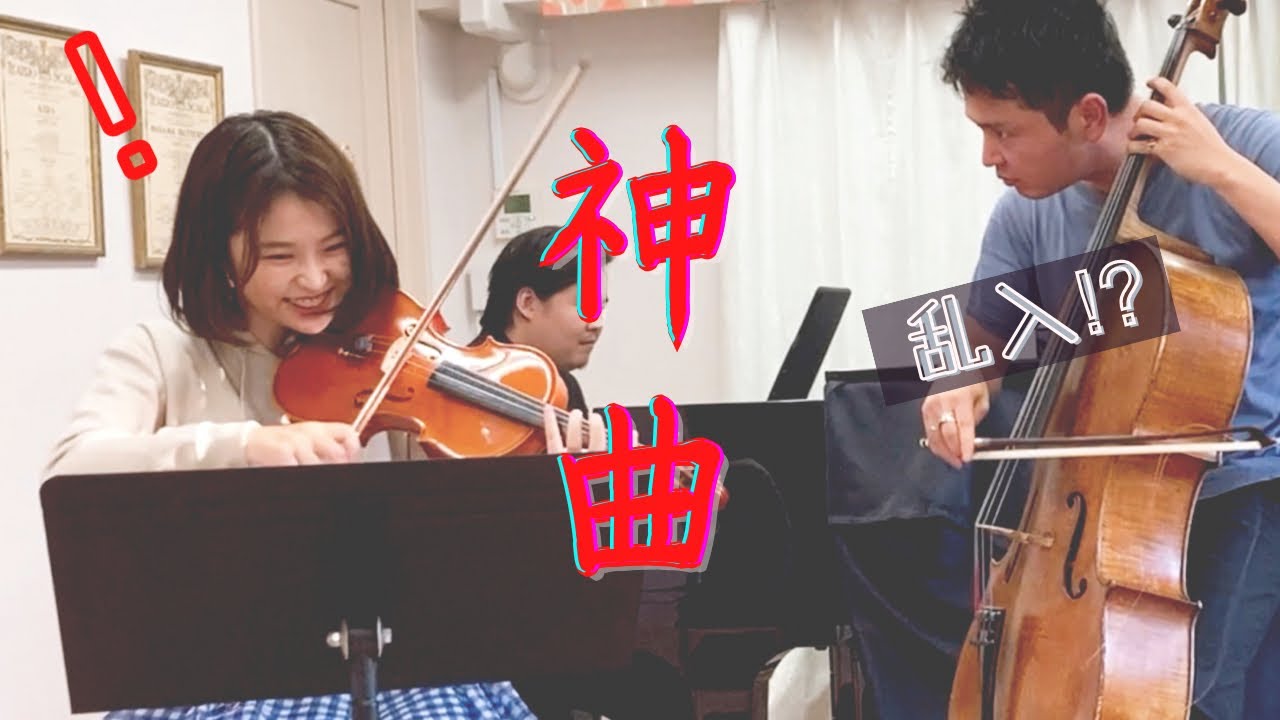 史上最も売れた歌手の神曲 × 300年前の名曲 で大変なことに！