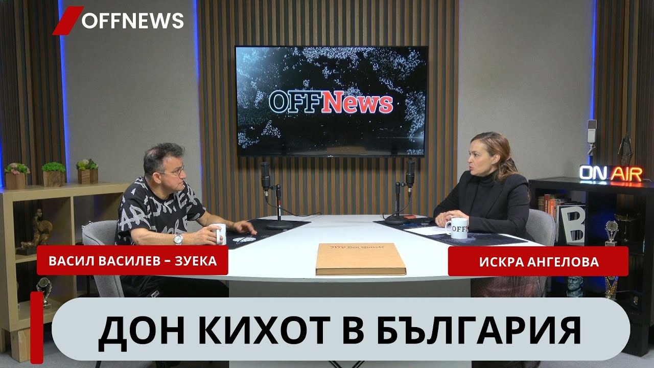 Зуекa: Не искам детето ми да живее тук