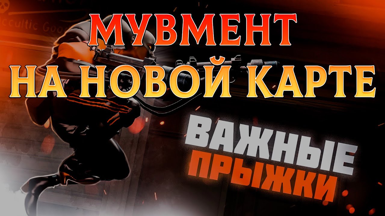 ВСЕ НОВЫЕ ПЕРЕТЯЖКИ МЕЖДУ ЛИНИЯМИ В DEADLOCK | ft Illaryaa