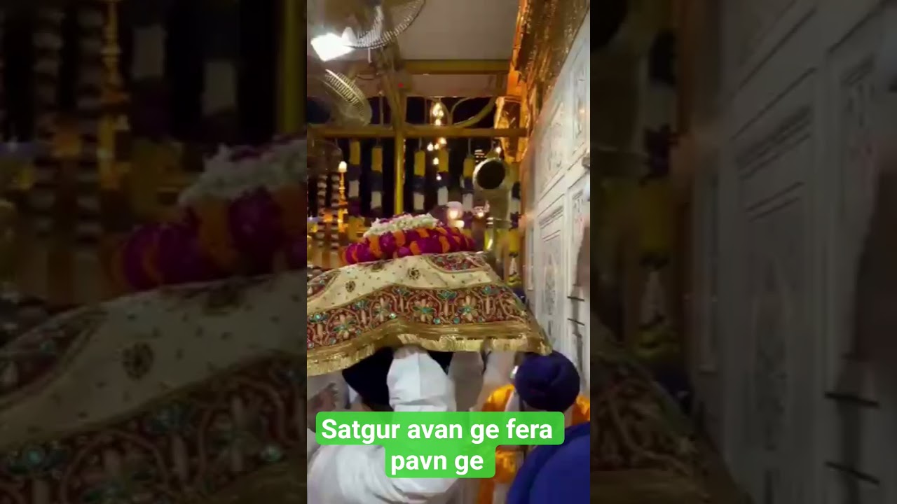satgur avan ge#ptc#new#khalsa#punjabi#sikhguru#punjab#gurbani#shorts#video#viral#shbad#song#simran