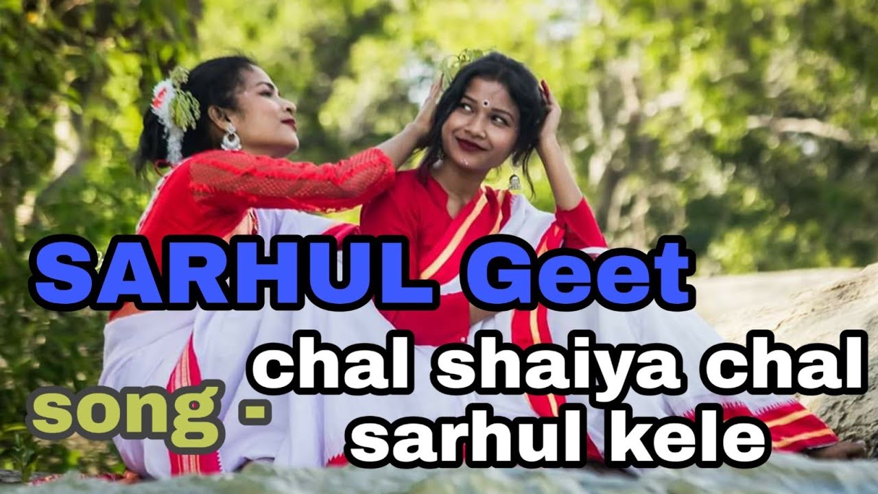 Chal Shaiya chal sarhul khele || Nagpuri song || sarhul geet