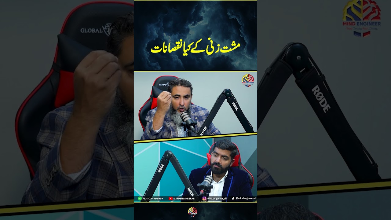 Mind Engineer Ali l NLPmantra 