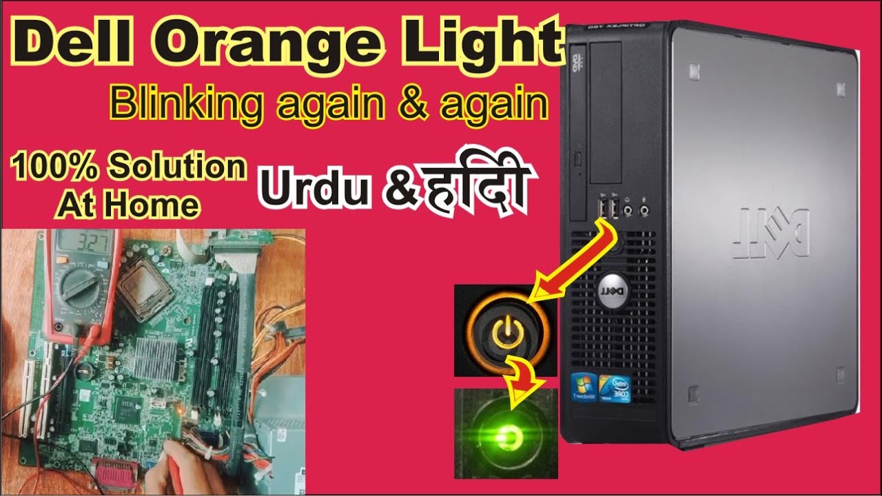 Dell Orange Light Problem | Light of death