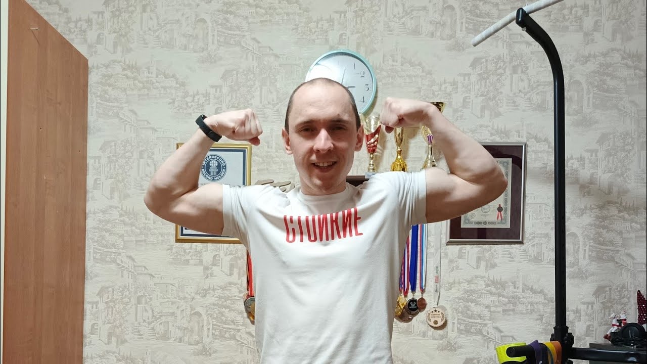 Тренировка в домашних условиях. Начни заниматься!