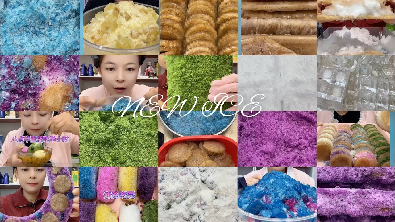 Y14 NEW ICE EATING ASMR COLLECTION