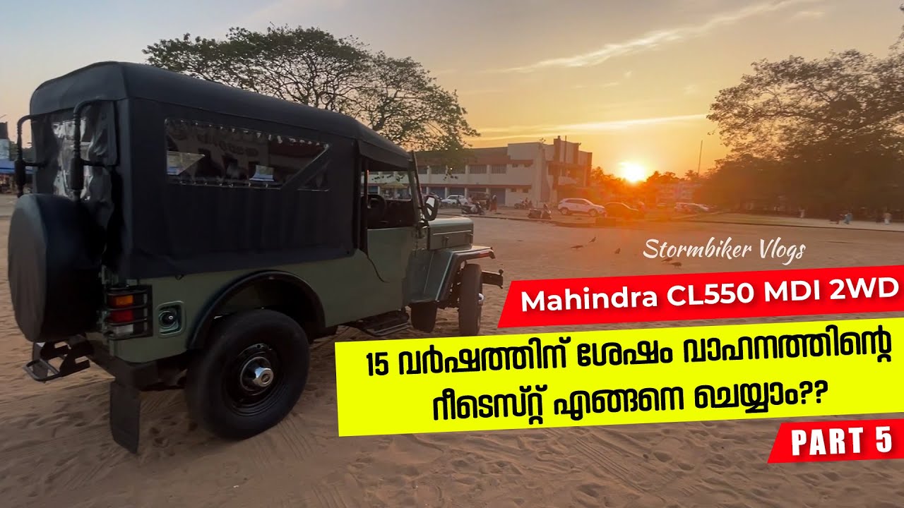 Mahindra JEEP CL 550 MODIFICATION, PADUTHA SOFT TOP, GREASE Part 5 in Malayalam