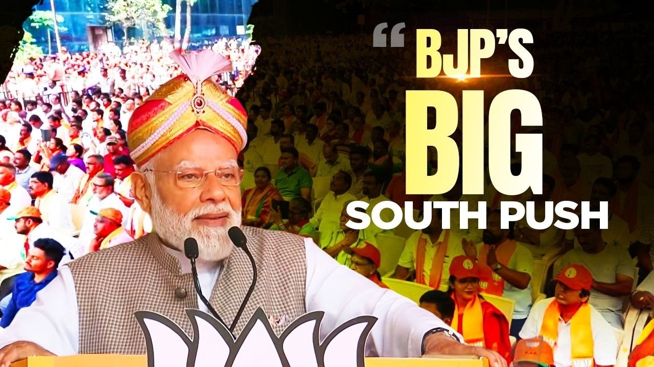 PM Modi sends strong message from Bengaluru on BJP&rsquo;s south surge