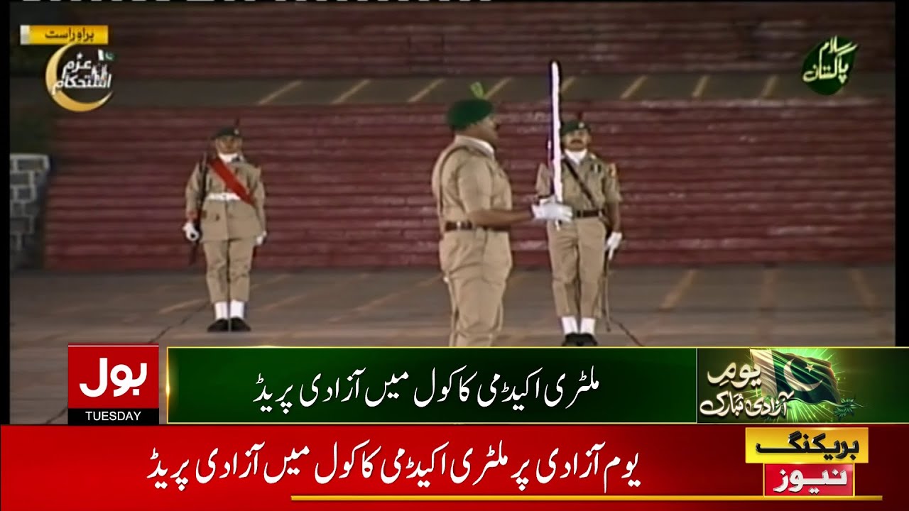 LIVE: Pakistan Military Academy Kakul | Azaadi Parade | Independence Day 2024 | BOL News