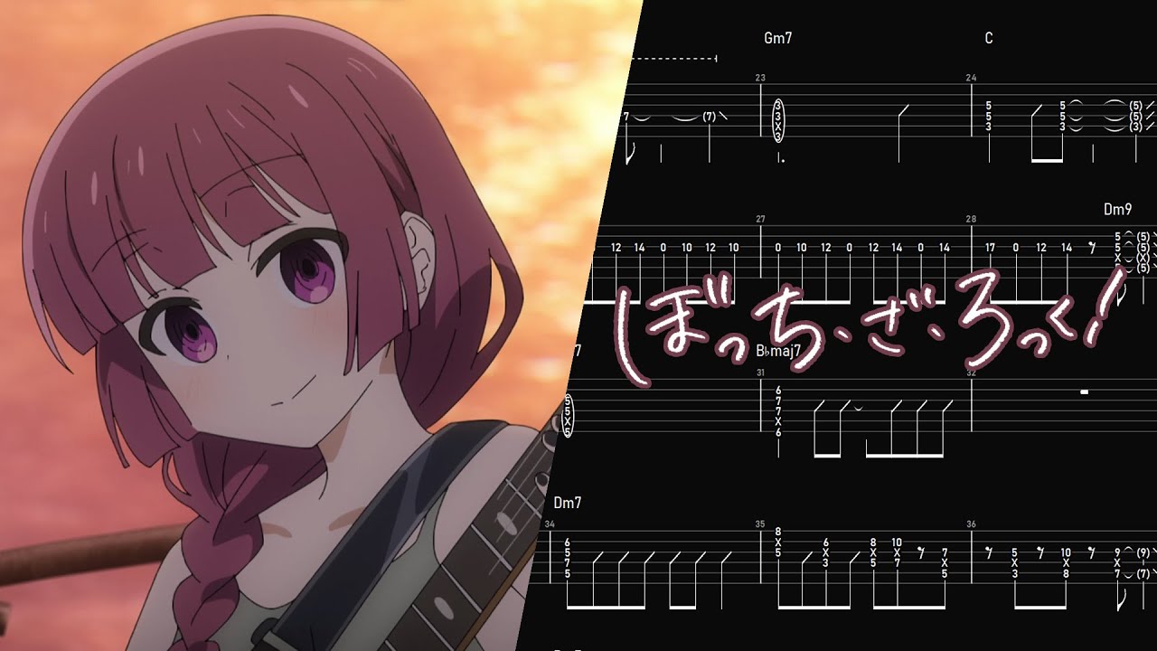【TAB】ぼっち・ざ・ろっく EP6挿入歌 - あのバンド -路上ライブ instrumental- (Guitar TAB, Bass TAB)