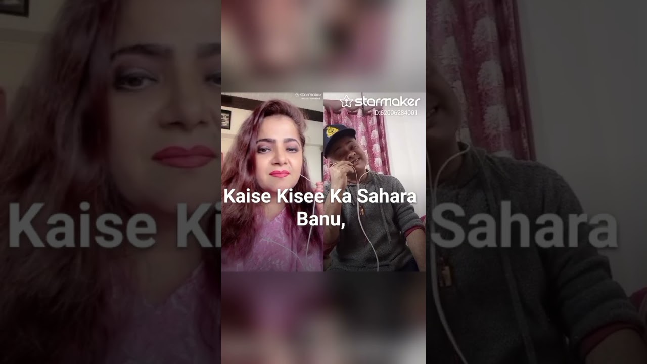 Itna na mujhse tu pyar..