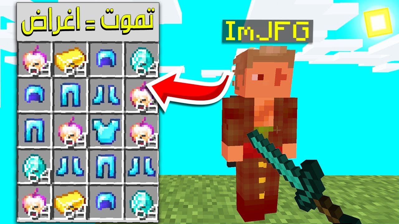 ماين كرافت لكن كل قتله = اغراض قوية 😱🔥 ( انصدمت من حظي !! )