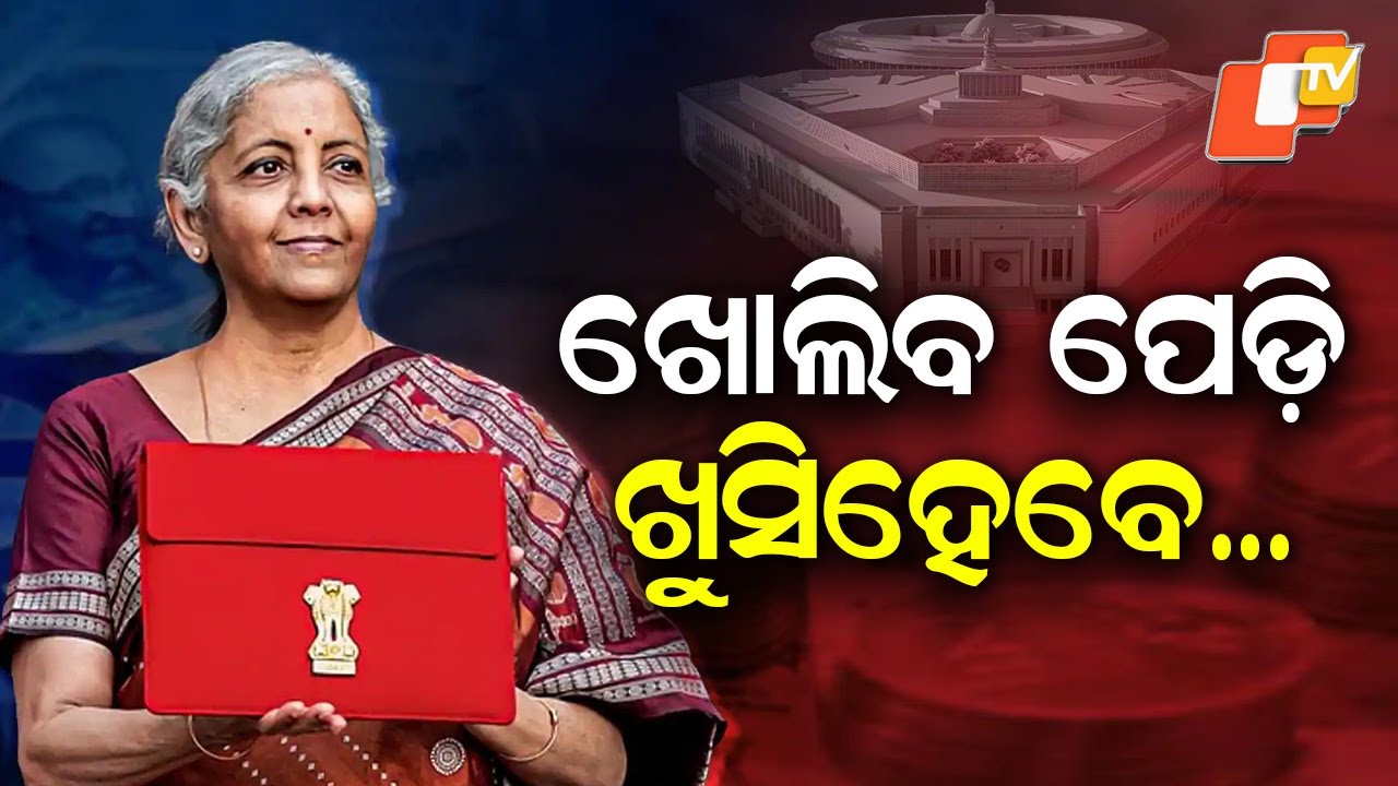 Union Budget 2026–27: Modi 3.0 Govt’s Second Full Budget to Be Tabled Today at 11 AM