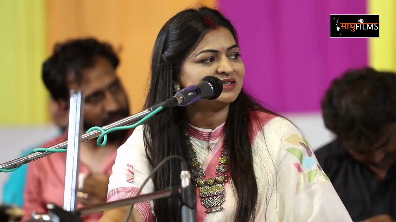Alpa Patel || Gopal Sadhu || Jugalbandhi - Ardoi