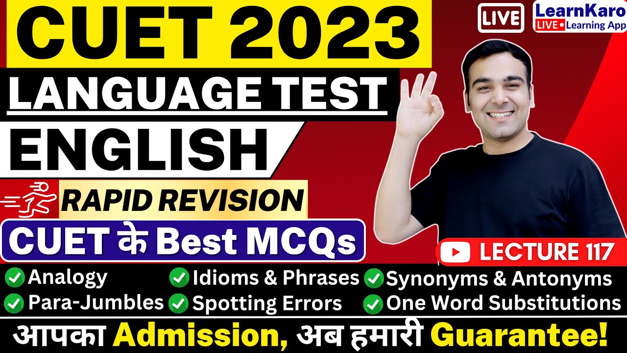 CUET 2023 English Language | Top 100+ MCQs | Rapid Revision Series