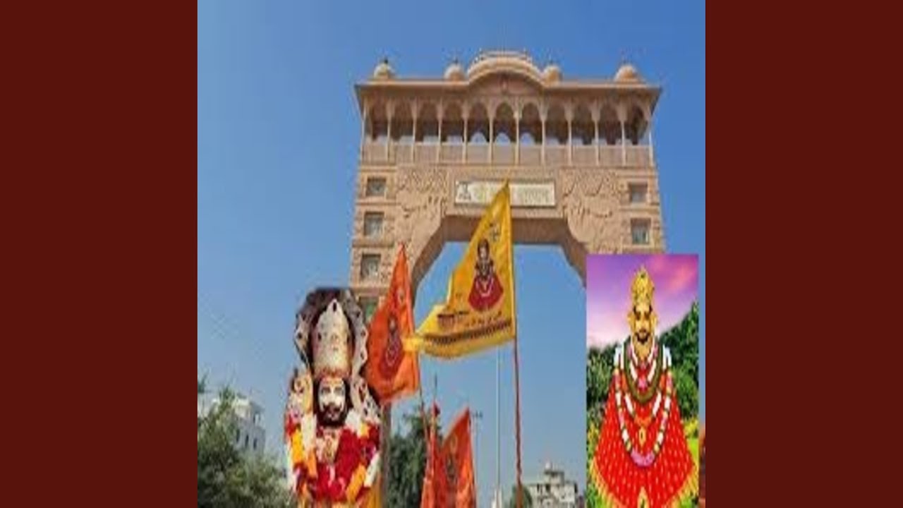 Khatu Ka Raja Ko Sistam Jor Ko Ji