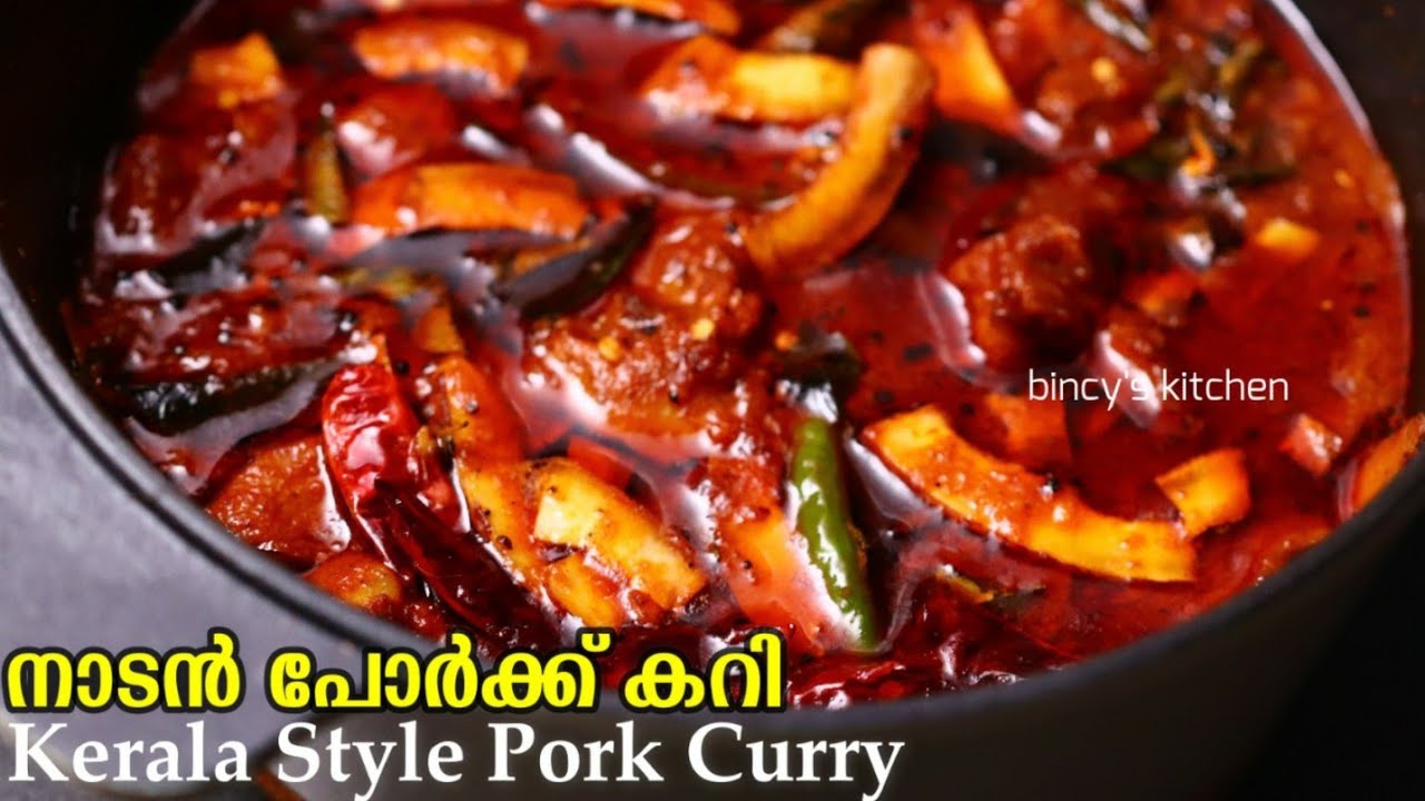 കിടിലൻ പോർക്ക് കറി | Kerala Style Pork Curry | Pork Curry Recipe Malayalam | Pork Curry In Malayalam
