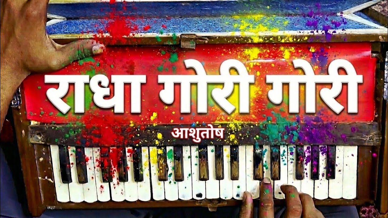 Radha Gori Gori (Unplugged) - ये आवाज़ दिल छू लेगी ❤️ | Soulful Cover