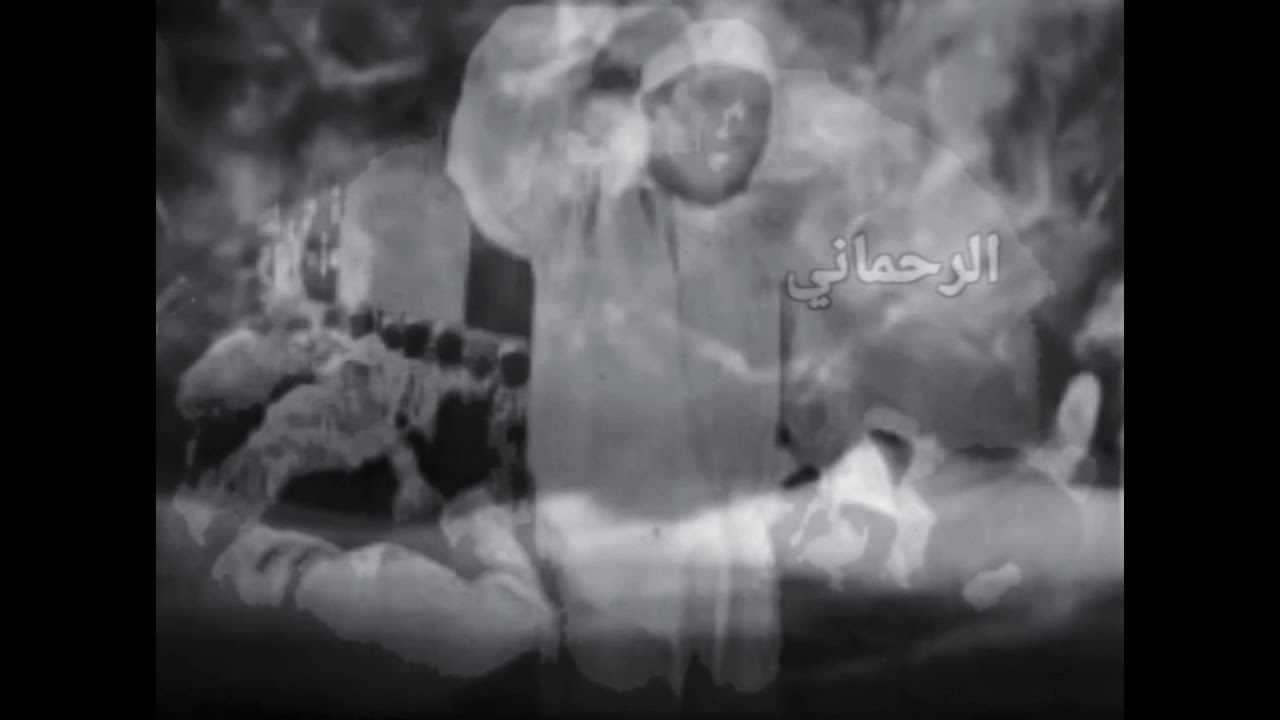 ( الرحماني ) تمديد  بصوت خميس  بن سالم  سالمين  - مالد