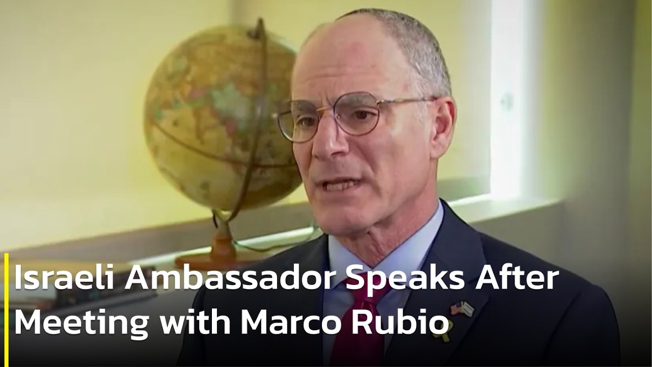 Israeli Ambassador Speaks After Rubio Meeting in Washington | AC1P