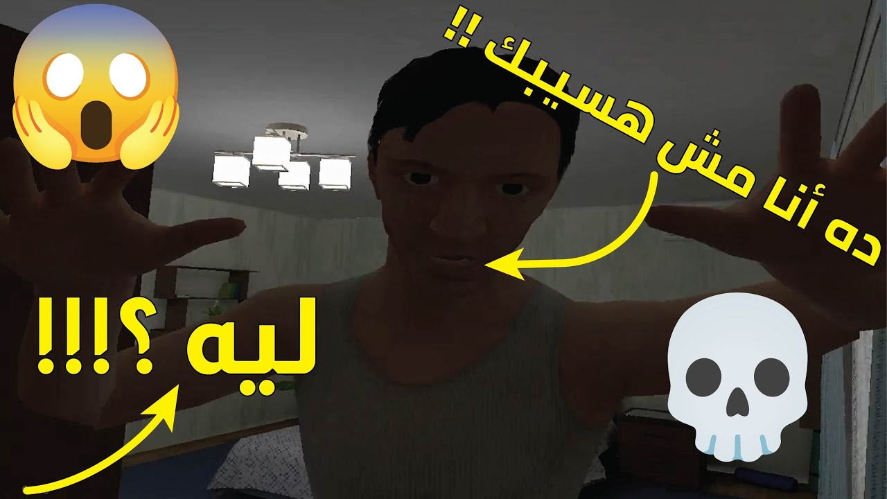 😱 !!  مش عارف أهرب من البيت  | School Boy Run Away | Z3Omar