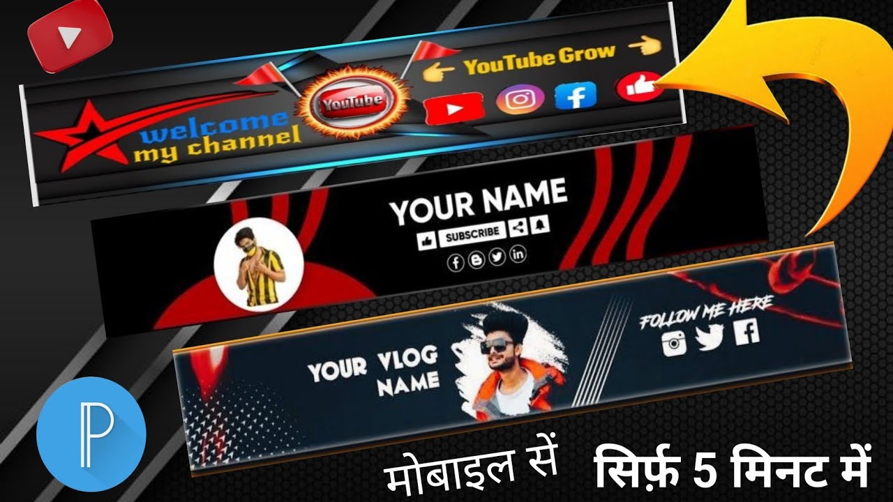 ✅Youtube banner kaise banaye || New Banner Design🔥 || youtube channel banner kaise banaye 2026......