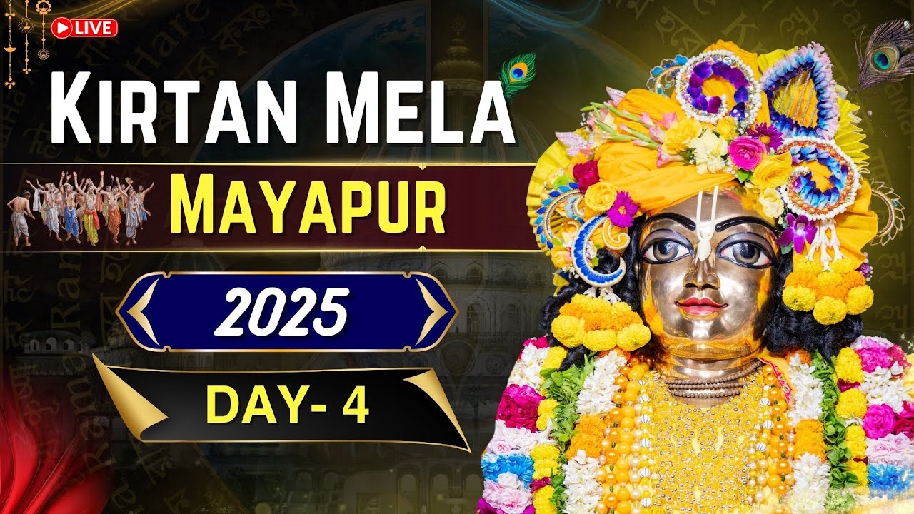 Mayapur Kirtan Mela 2025 || Day - 4 || 4K