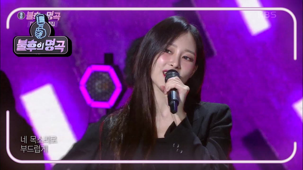 박소현&강성규 - 내 귀에 캔디 [불후의 명곡2 전설을 노래하다/Immortal Songs 2] | KBS 210102 방송