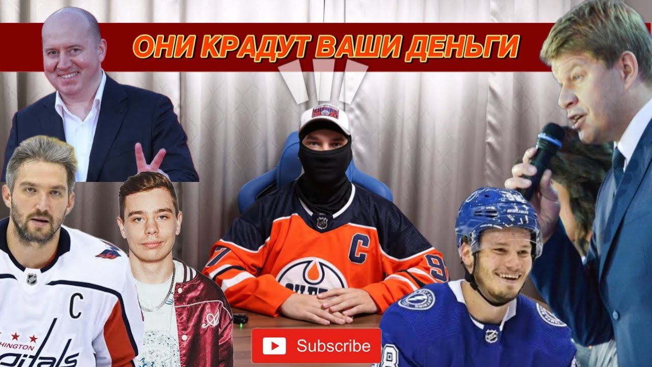 Как известные люди вас обманывают? Правда, о которой все молчат.