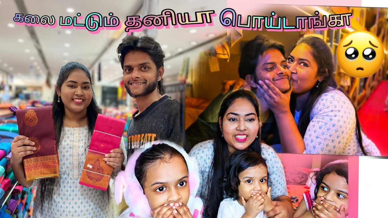 பணத்திற்காக கலைக்குடா சேர்ந்துடுடென்ன😱😏videoமுழுமையா பாருங்க புரியும்🥺🙏#pragalifestyle#kalaiyarasan 
