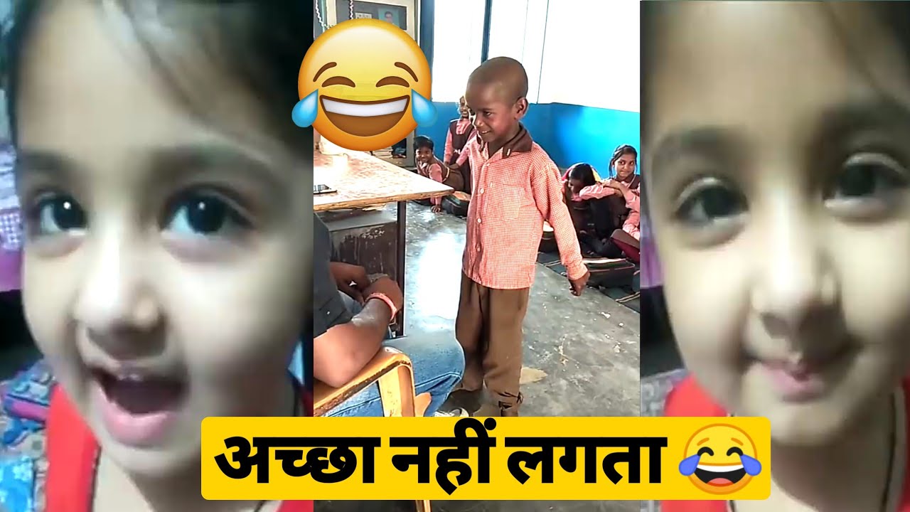 अरे कोई रोको इन बच्चों को Funny kids Doing Funny Things