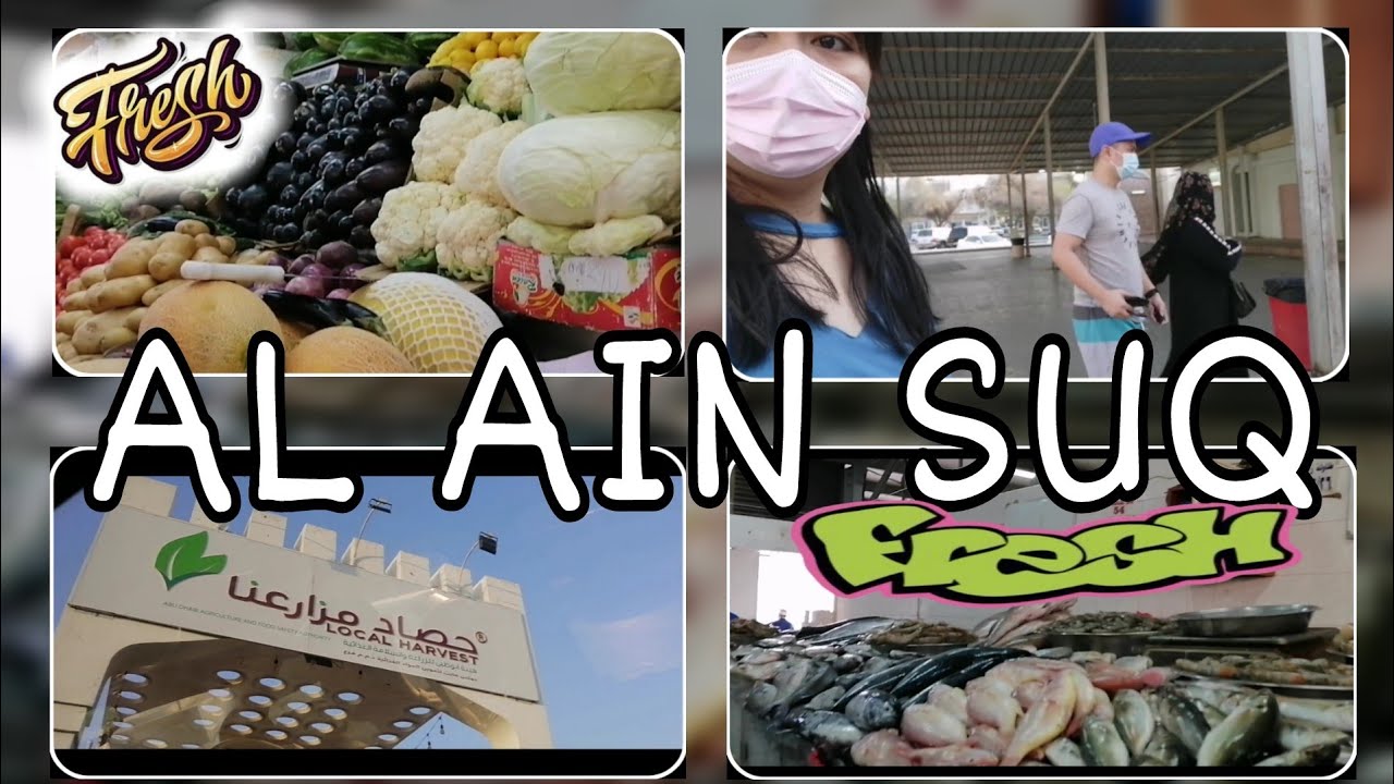 Al Ain Fish Market | Al Ain Souq | Al Ain Fish, Meat, Vegetables and Fruits Market | Al Ain City