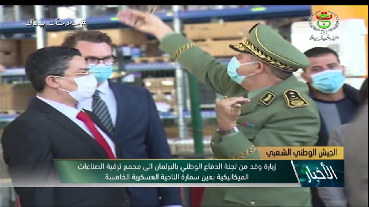 زيارة وفد من لجنة الدفاع الوطني بالبرلمان الى مجمع ترقية الصناعات الميكانيكية بعين سمارة