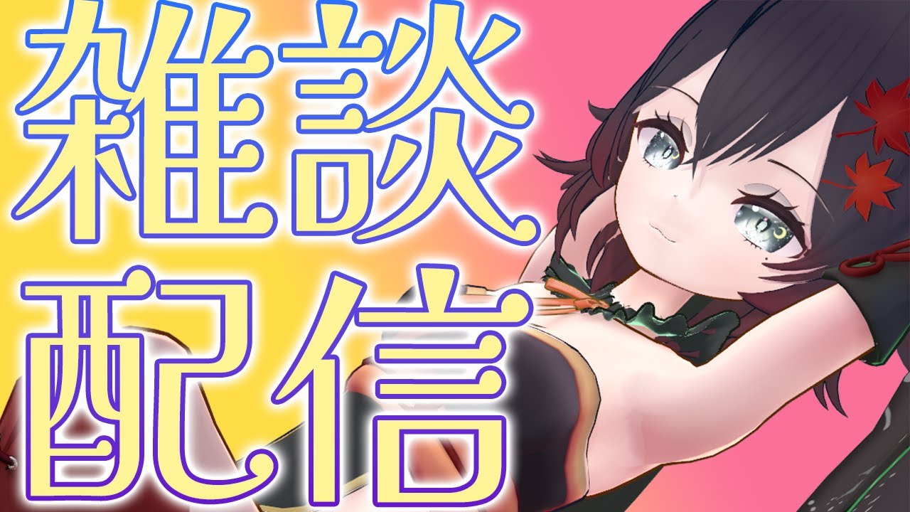 【 