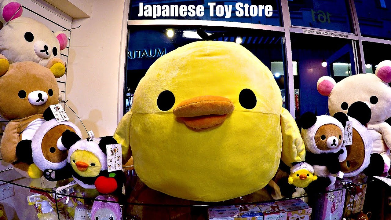Japanese Toy Store Stuffed Animal Plush Toys! キッズ 楽しい