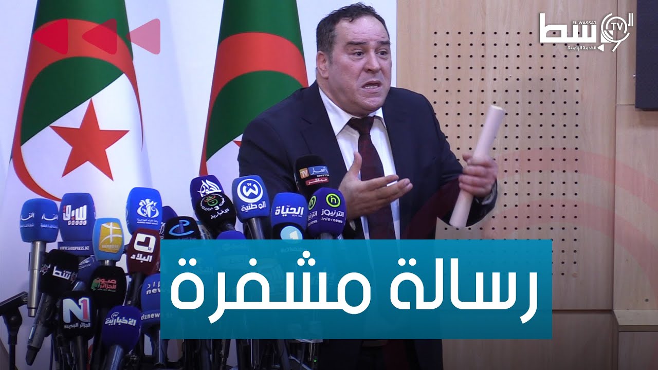 #الجزائر تترفع وتتمسك بالمشروع المغاربي .. ! رسالة قوية من وزير الاتصال #تابعوا