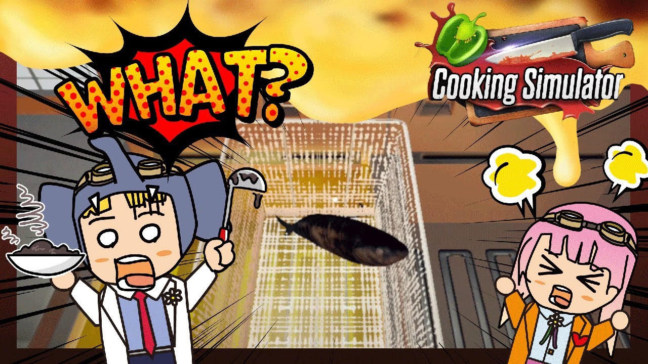まっ黒こげ！？クッキングシミュレーターで大騒ぎ！ゲーム実況！【はんちゃんラボGames】