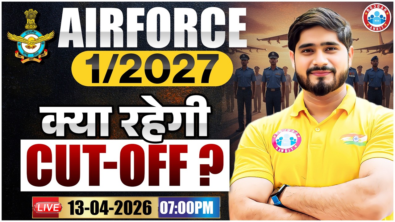 Airforce 1 2027 Expected Cut Off | Agniveer Airforce Safe Score | Complete Detail By Dharmender Sir